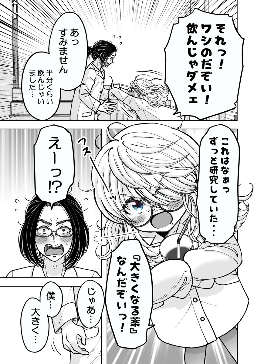 (3/8) 