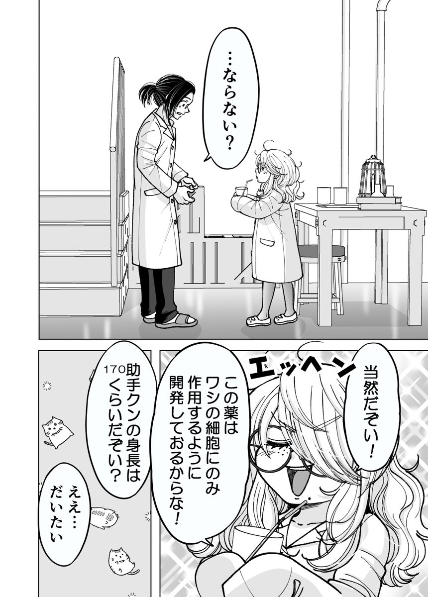 (3/8) 