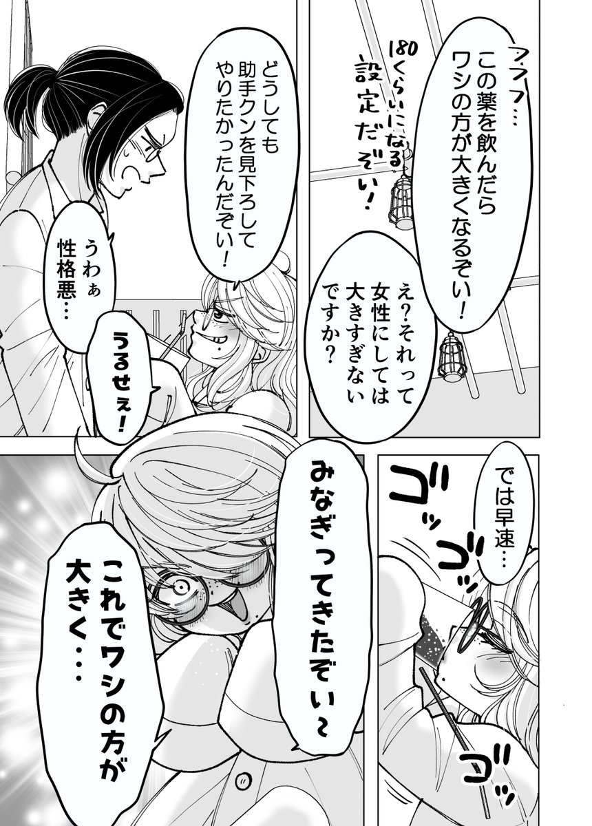 (3/8) 