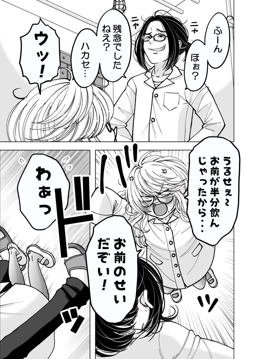 (4/8) 