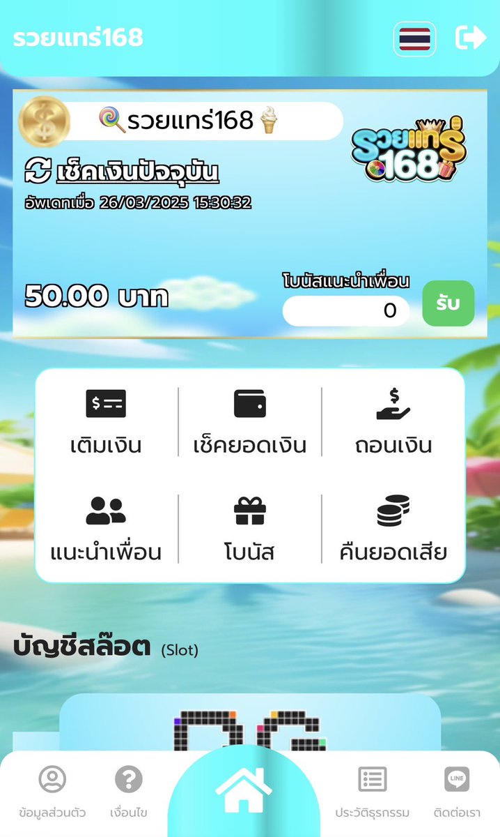 รวยแทร่168เครดิตฟรี50
CODE : RT168RHW9DUXO
CODE : RT1687CQ5J6QD
รวยแทร่168.com/login