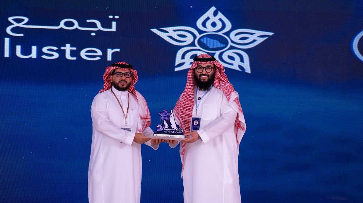 مؤتمر حائل للعلاجيات Hail Therapeutics Summit tweet media