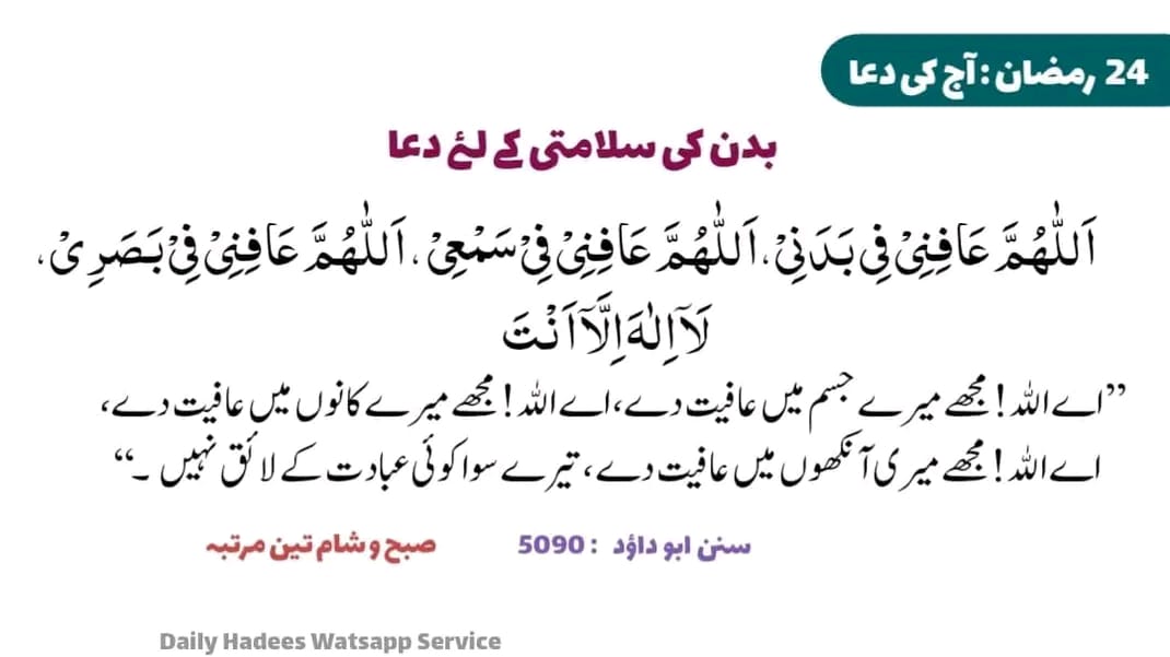 Ria khan🇵🇰🇸🇦🌹🌹 (@riazkhan429145) on Twitter photo 