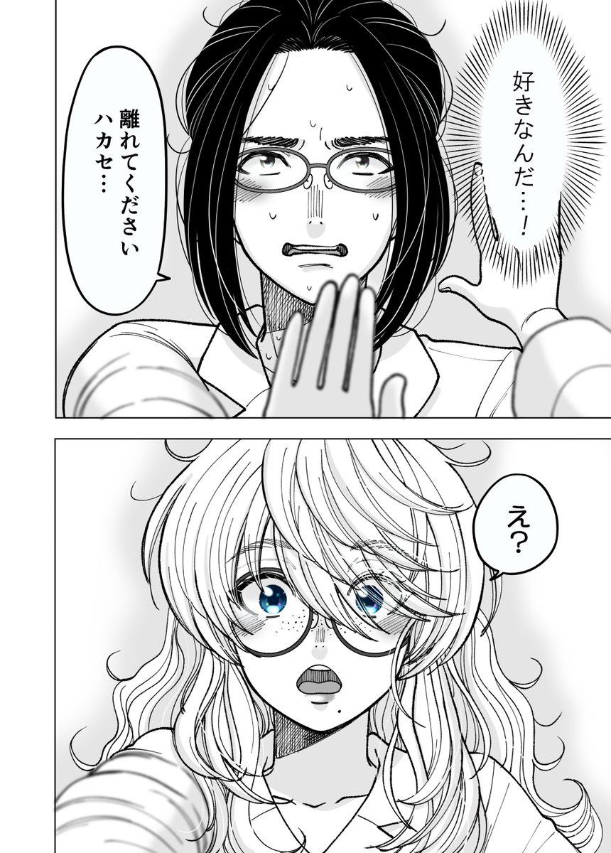 (7/8) 