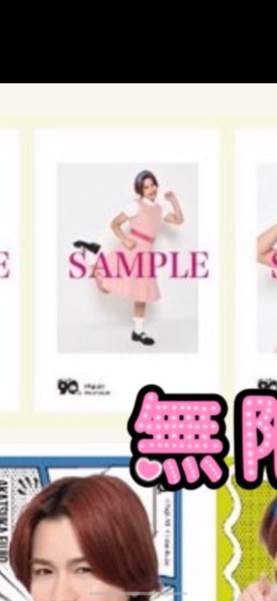 mooo_2222's tweet photo. @yukacchi722 失礼しました、画像こちらです。 https://t.co/d2Q4EhYWRQ