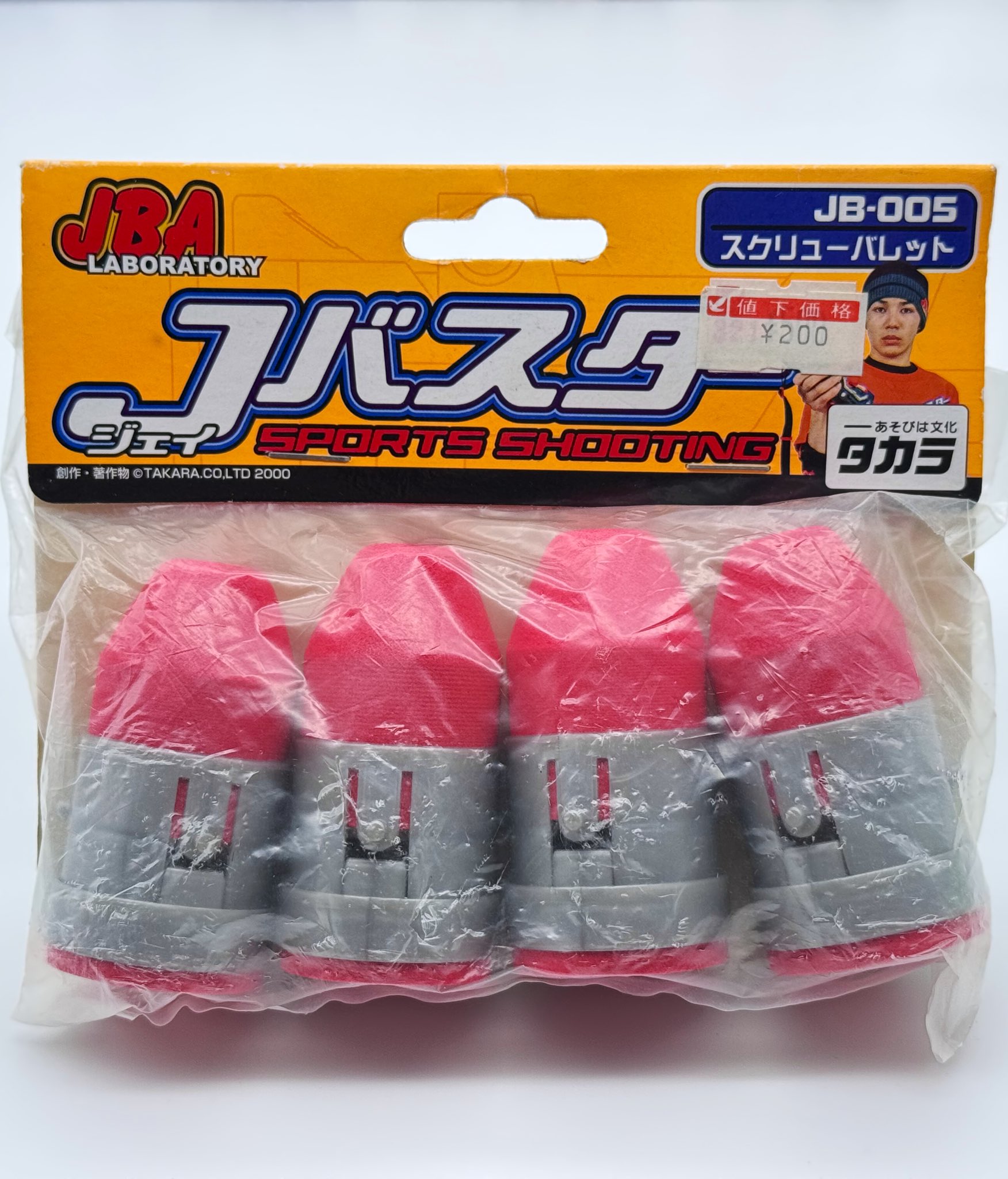 シュトルム・パンツァー@ナイトムーブズ9は1月8日発売 シュトルム・パンツァー@ナイトムーブズ9は1月8日発売