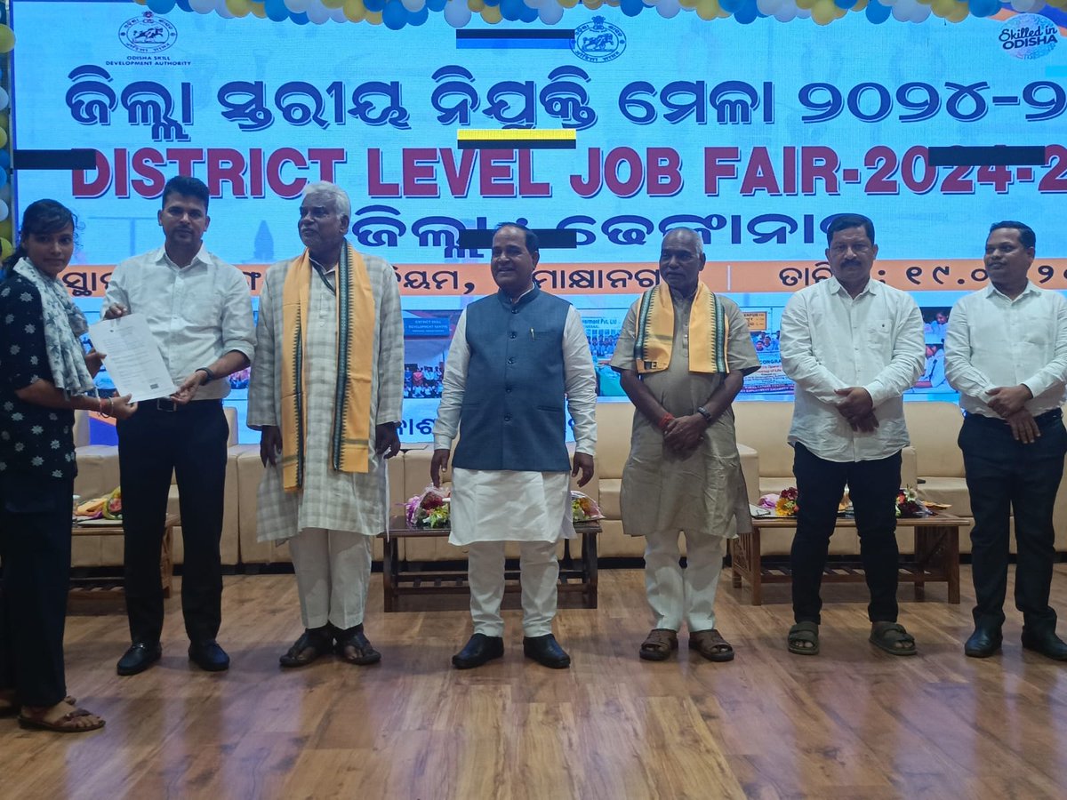 District level job Fair in my constituency.