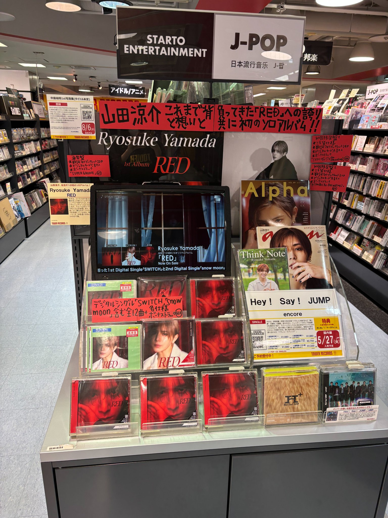 タワーレコード名古屋近鉄パッセ店 on X: 