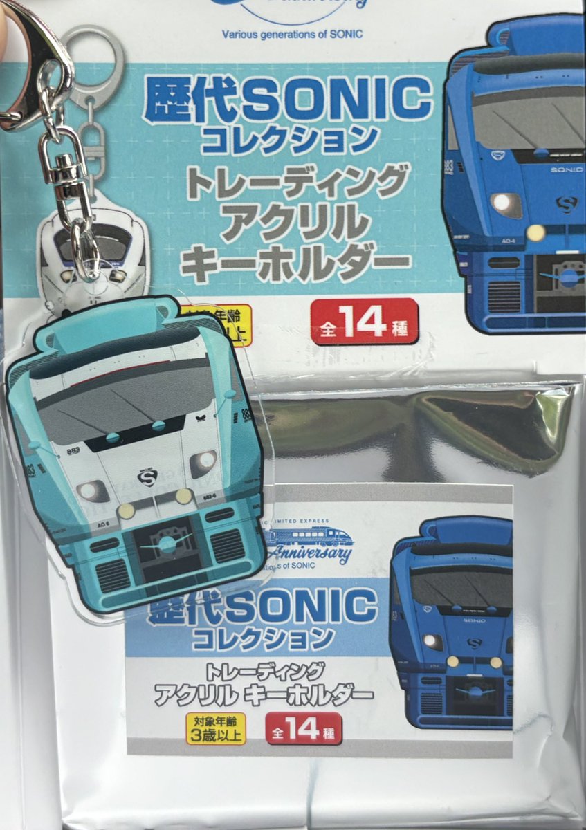 歴代SONICコレクショントレーディングアクリルキーホルダー 交換希望