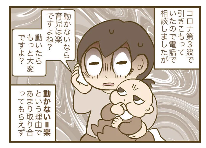 子育てケアマネとやらに近い担当保健師制度ある自治体で逆に追い詰められて引っ越したのは私です🩷☺️🖐️✨ 