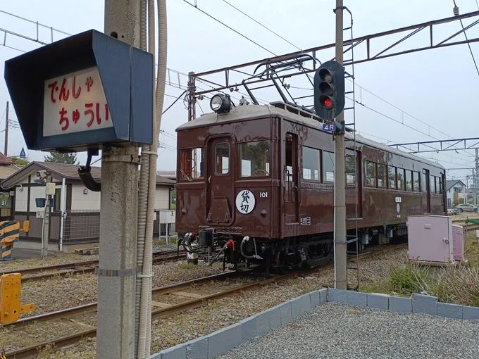 デハ101特別貸切乗車会。 