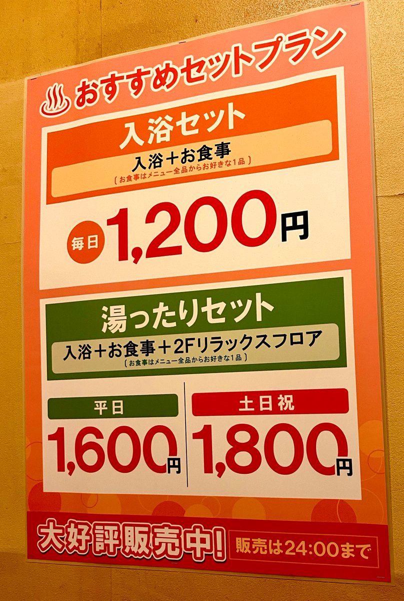 暇人＠ (@daruma000001) / Posts / X