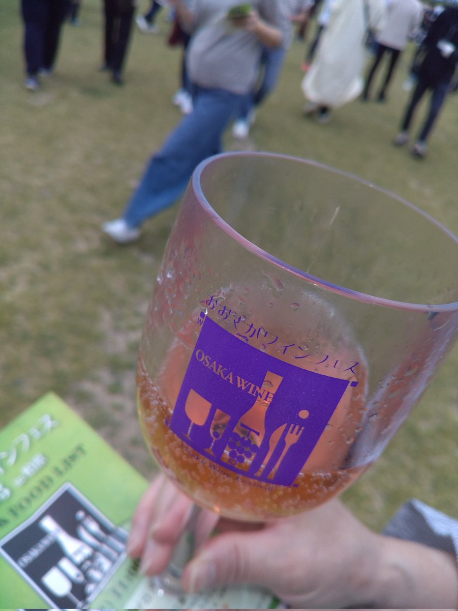 _ecostyleshop's tweet photo. おおさかワインフェス2025in柏原(^^)v大和川河川敷で飲むワイン気持ちいいよ〜#ふけ市長　#柏原市　#大和川河川敷　#おおさかワインフェス https://t.co/QELMx539rK