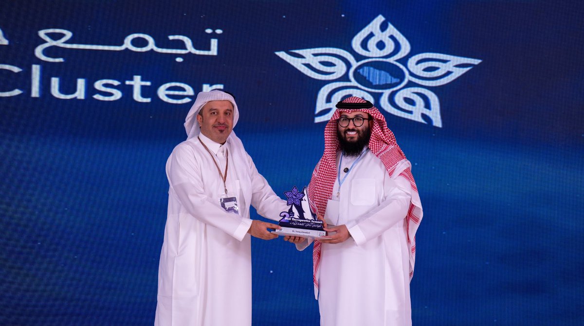 مؤتمر حائل للعلاجيات Hail Therapeutics Summit tweet media