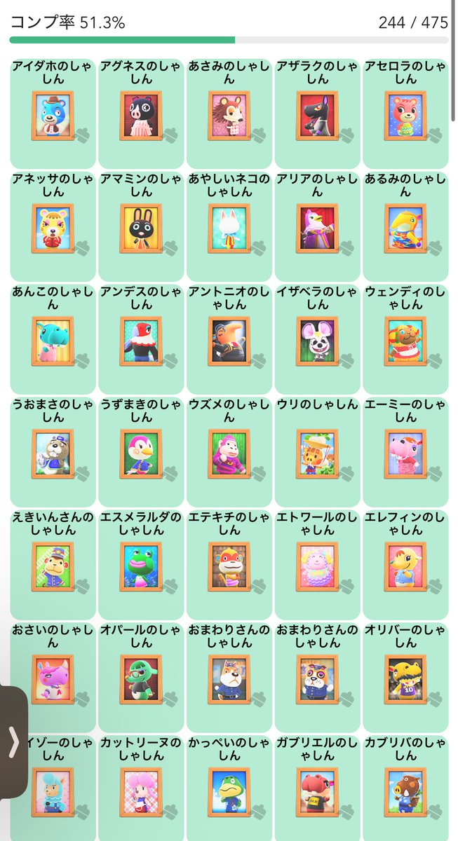 atmr_azusa's tweet photo. 写真の取得率50%超えて嬉しいと同時にこれからの長さを痛感🙂‍↔️
自力で集め切りたい amiiboカード集めも並行して https://t.co/9djaWseGd2