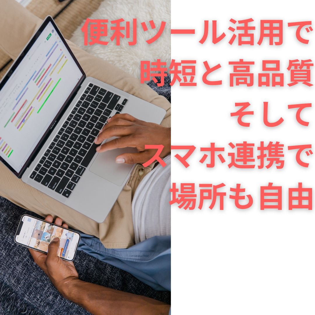smi47150889's tweet photo. 【使用サイト・アプリ紹介】
・メルカリ
・Canva（画像編集サイト）
・スプレットシート（エクセルのweb版のようなもの）

↑どれもPCでもスマホでも使えます。
しかも無料で。

物販以外にも、家計簿をつけたり、簡単なチラシを作るときに活用できるのですでに手放せません。

#副業ツール https://t.co/Cjj0IOskGw