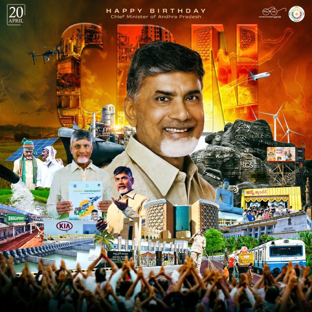 Saimadhav Burra (@saimadhav_burra) on Twitter photo బతకటానికి అందరం చాలా రకాలుగా మారుతుంటాం.. కానీ బతుకులు మార్చటానికి ఎప్పుడెప్పుడో ఎక్కడెక్కడో కొంతమంది పడుతుంటారు.. అలా ఈ భూమ్మీదకి మార్చటానికొచ్చిన <a href="/ncbn/">N Chandrababu Naidu</a> గారికి జన్మదిన శుభాకాంక్షలు.. ఇలాగే రాష్ట్ర భవిత కోసం, ప్రగతి కోసం వందేళ్లకు పైగా వర్థిల్లాలని తెలుగు వారందరి తరఫున బతకటానికి అందరం చాలా రకాలుగా మారుతుంటాం.. కానీ బతుకులు మార్చటానికి ఎప్పుడెప్పుడో ఎక్కడెక్కడో కొంతమంది పడుతుంటారు.. అలా ఈ భూమ్మీదకి మార్చటానికొచ్చిన <a href="/ncbn/">N Chandrababu Naidu</a> గారికి జన్మదిన శుభాకాంక్షలు.. ఇలాగే రాష్ట్ర భవిత కోసం, ప్రగతి కోసం వందేళ్లకు పైగా వర్థిల్లాలని తెలుగు వారందరి తరఫున