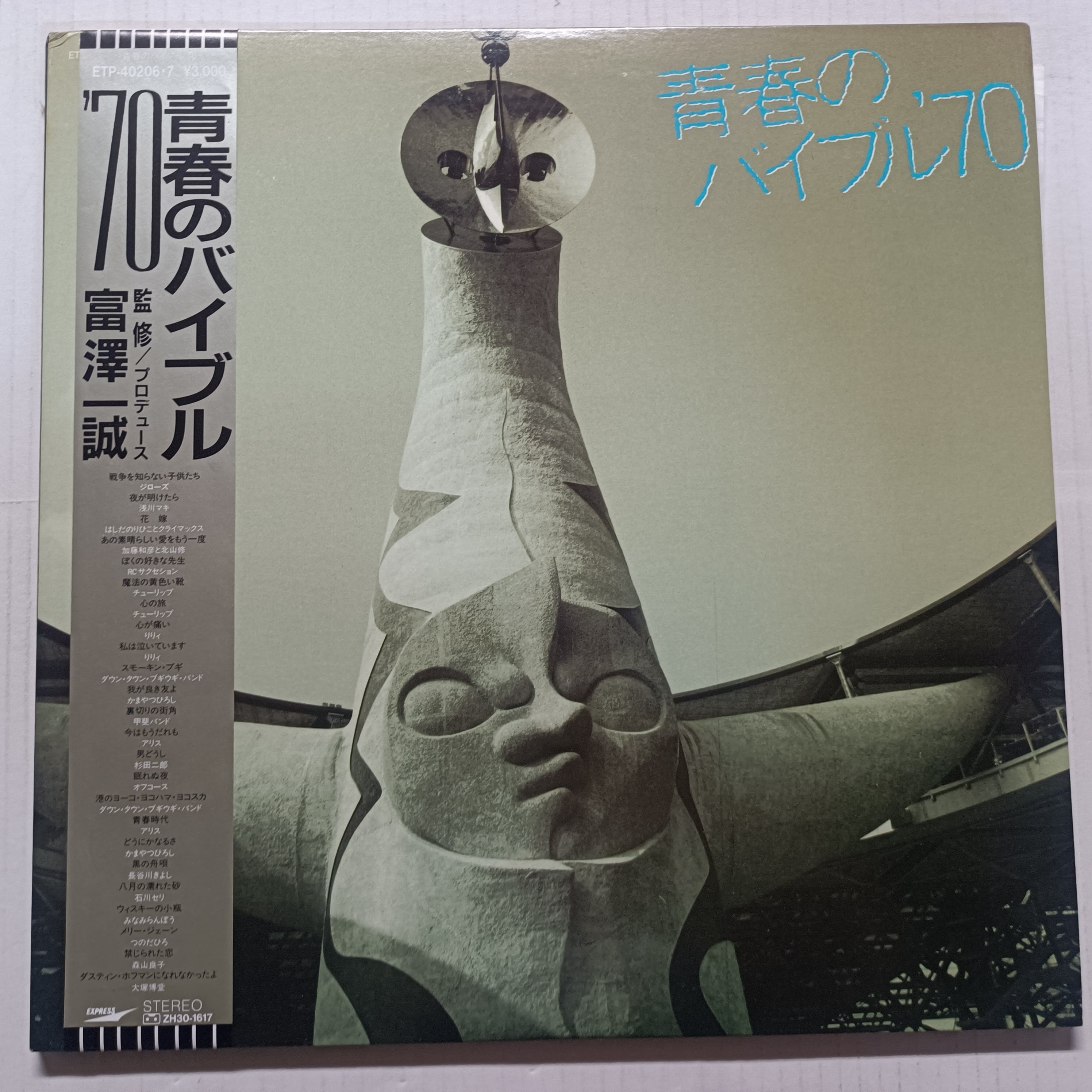 ファイブワン@買取販売札幌中古レコード店 (@fiveonerecords) / X ファイブワン@買取販売札幌中古レコード店 (@fiveonerecords) / X