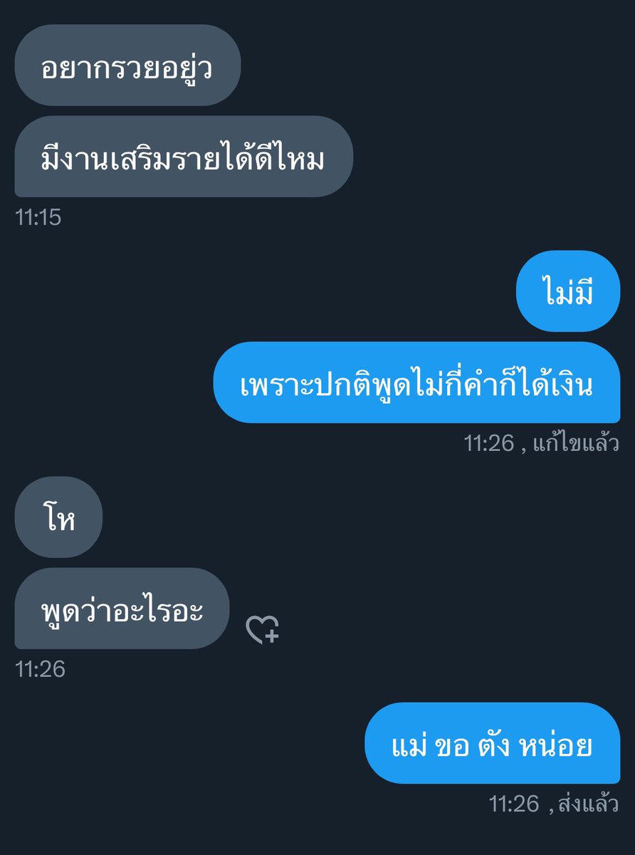 ★ ― noa tweet media