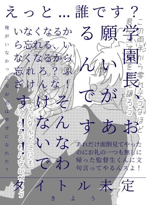 これもつけとこ 
