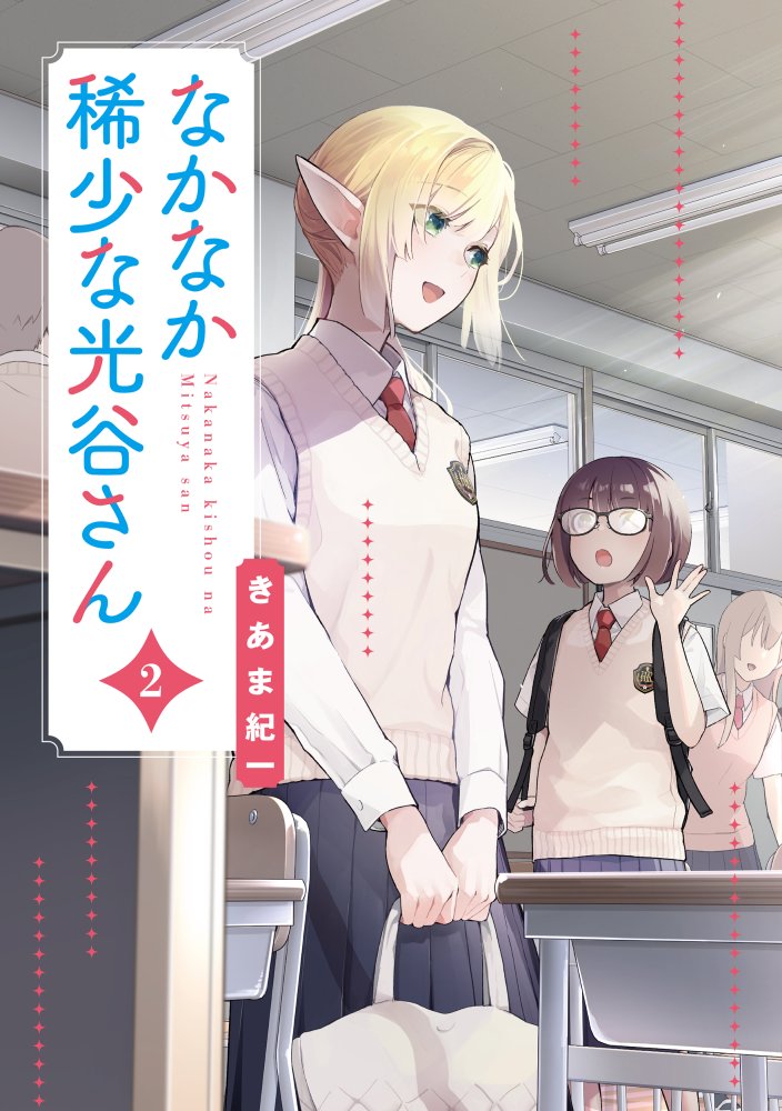 きあま紀一 tweet media