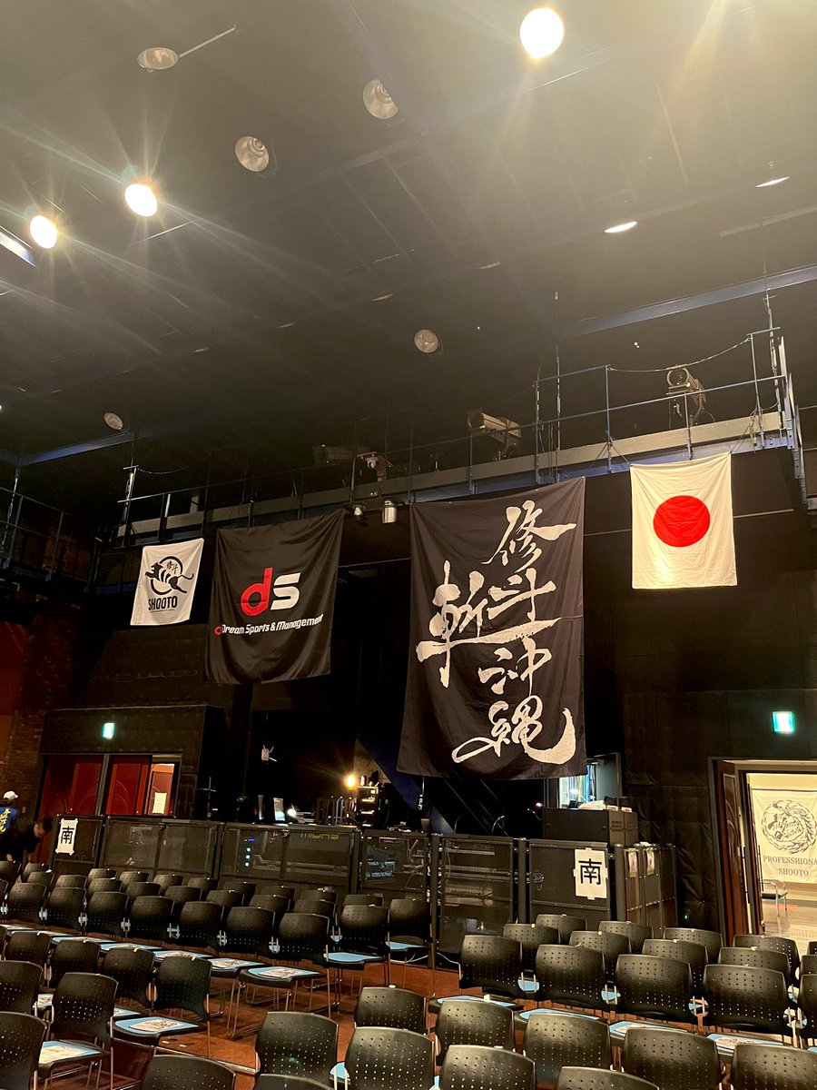 kennyitabashi's tweet photo. 設営完了!
ラスコンチャスブース出店させてもらいます!お待ちしております。
本日THE SHOOTO OKINAWAvol.12
大会詳細↓
https://t.co/1RcbKg0Zh1
当日券も若干あるようです!是非!
#shooto0420 #修斗 #shooto #EVERGROUND #斬修斗沖縄 #MMA #LASCON #ラスコンチャス https://t.co/do2A17eMTm