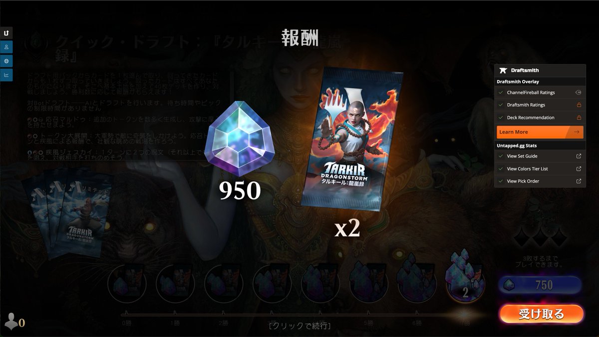 SanagiMtg's tweet photo. TDMクイックドラフト
緑5色で気合いの7勝じゃい！！
ティムールで組んでたら白黒包囲が来たのでヤケクソ5色にしたけどなんか勝て���ぞ！！
やはりカードパワーが命か… https://t.co/vgnN0Ra7d4