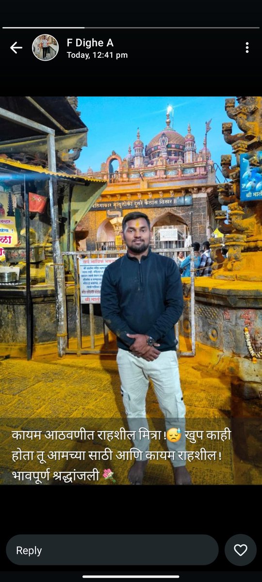 Sunit_Endait95's tweet photo. @Tarkwaadi कालच माझा मित्र शिर्डी येथील रहिवासी भोपाळला लग्नाला गेला होता heart attack ने वारला तो... 

वय वर्षे 28 घरी फक्त आई आहे.. वडील वारले आहेत.. नाशिक ला job करत होता. 
या वयात अस attack सारख्या गोष्टी का घडता आहेत..? https://t.co/qZwrPg3z1Y
