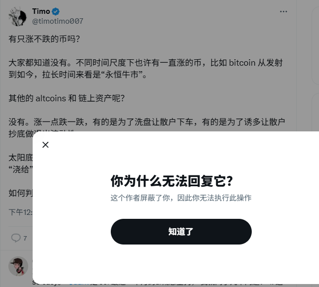 solmeme2025's tweet photo. $dark $rfc 🥲我指名道姓了吗？为啥屏蔽我了 https://t.co/OK3HqHWs0K