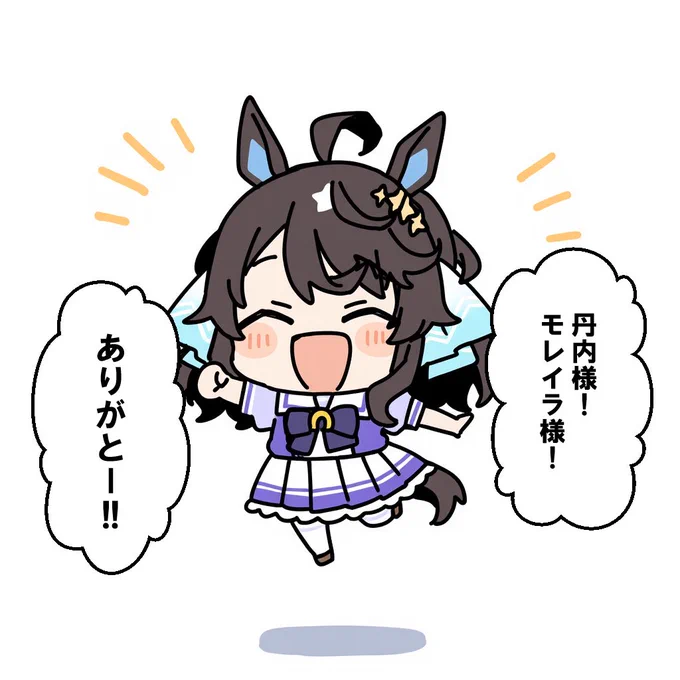 中山7レース馬連ワイド当たって今コレ! 