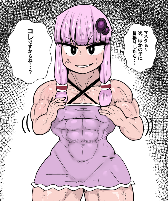 ヤキモチ焼きのゆかりさん
腹斜筋大根おろしできそう・・・ 