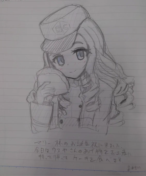 ウスヤさんでコロッケ等をお土産に買ってサッとノートにマリー様を…アナログ描いてないとどんどん線が引けなくなりそうなので精進します('-﹏-`;) 