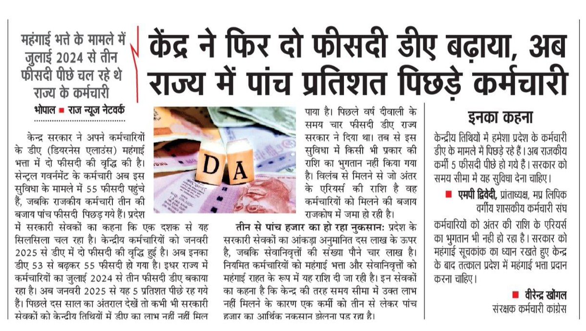 Dum spiro spero🇮🇳 tweet media
