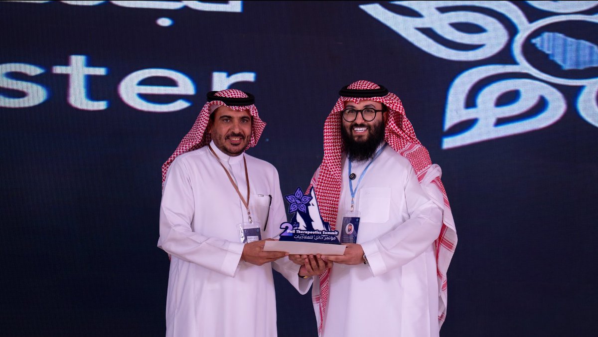 مؤتمر حائل للعلاجيات Hail Therapeutics Summit tweet media