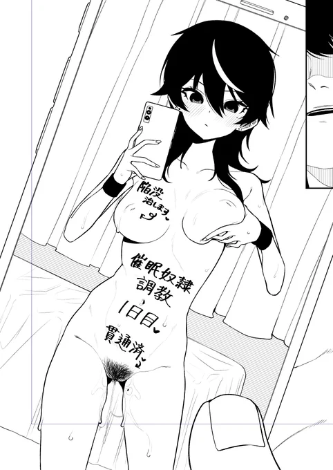 商業原稿 