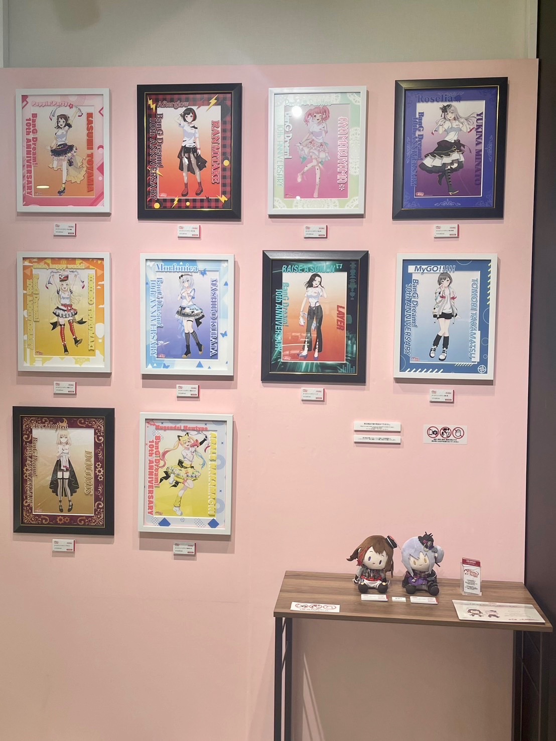 BanG Dream! 10周年の軌跡展【公式】 (@bang_dream_10EX) / X