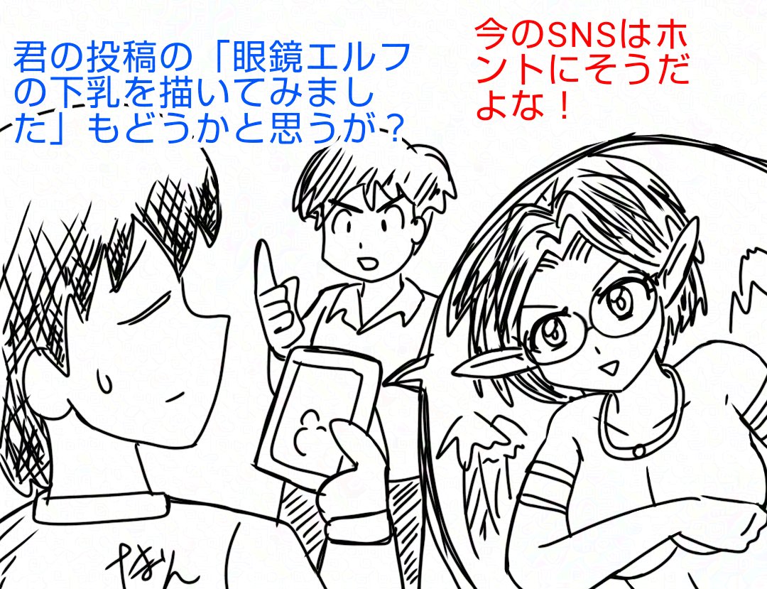 アニメのチ。を見ててバデーニさんの言葉がすごく今のSNSを言い当ててると…「文字を残すというのは重い行為だ。一定の資質と最低限の教養を要求される。誰もが簡単に文字を扱えたら、ゴミのような情報で溢れかえってしまう。そんな世の中、目も当てられん」自分にも流れ弾が当たった🤣 