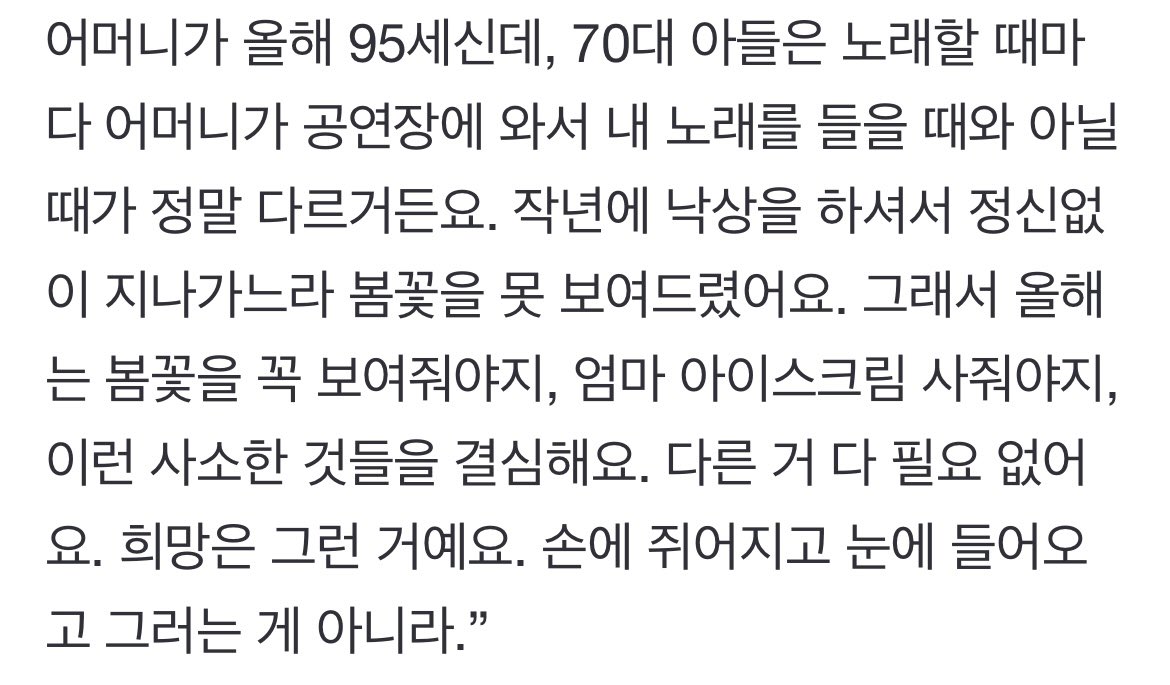 bookkoob616's tweet photo. Q : 내가 못나 보일 때는 어떡하죠.
A : “‘아유, 니가 그렇지 뭘’ 그러고 쓴 커피 마시면 되지 뭘 어떡해요.(웃음)”

위로가 되는 인터뷰 넘 좋네. 
https://t.co/EoAlxQFN9Q https://t.co/euzxSFXxXV
