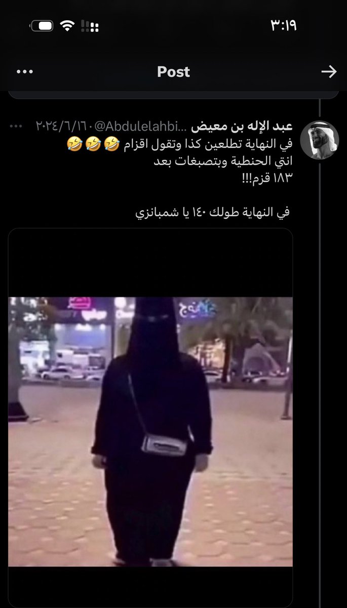 D1xxC's tweet photo. @Abdulelahbinmu1 @Haifa1x1 ليش هو انت سعودي اصلاً ؟ حسابك من زمان اعرفه كله قذف بالسعوديات وتشويه لسمعتهم طبعاً الاشكال اللي تعزز لابن حثلين ياجنبي ابن كلب مثل المدعو معيض ولا منتفعين، عموماً حسابك مليان فضايح https://t.co/cyzfVvf7hf