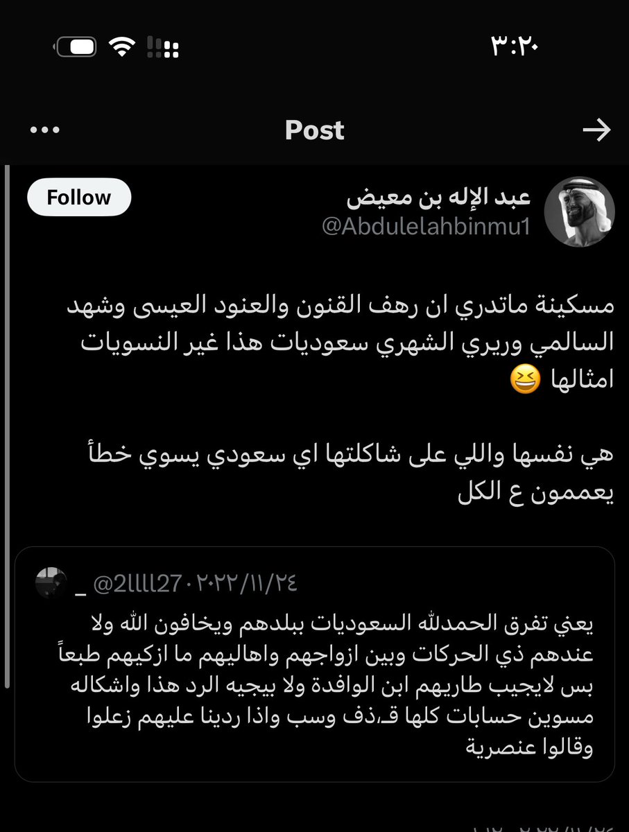 D1xxC's tweet photo. @Abdulelahbinmu1 @Haifa1x1 ليش هو انت سعودي اصلاً ؟ حسابك من زمان اعرفه كله قذف بالسعوديات وتشويه لسمعتهم طبعاً الاشكال اللي تعزز لابن حثلين ياجنبي ابن كلب مثل المدعو معيض ولا منتفعين، عموماً حسابك مليان فضايح https://t.co/cyzfVvf7hf