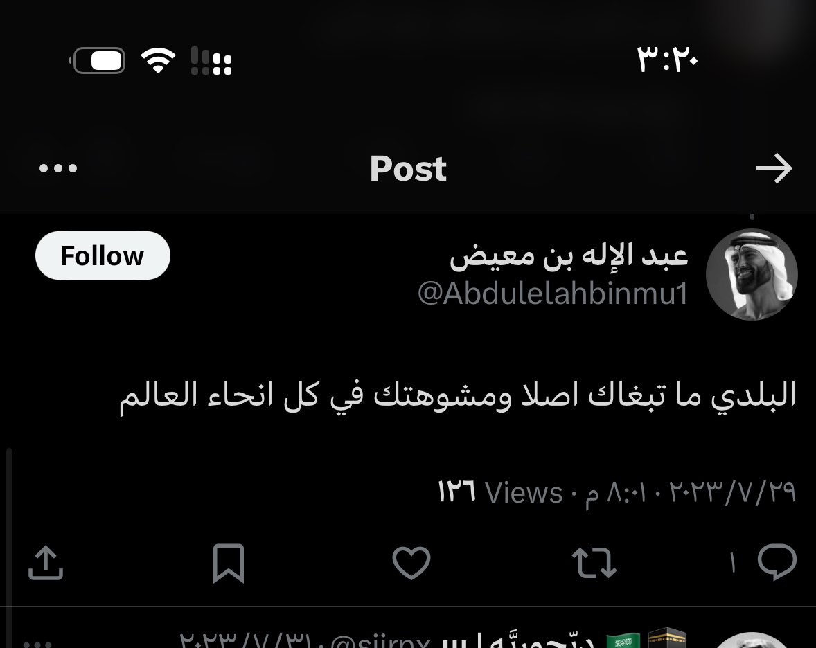 D1xxC's tweet photo. @Abdulelahbinmu1 @Haifa1x1 ليش هو انت سعودي اصلاً ؟ حسابك من زمان اعرفه كله قذف بالسعوديات وتشويه لسمعتهم طبعاً الاشكال اللي تعزز لابن حثلين ياجنبي ابن كلب مثل المدعو معيض ولا منتفعين، عموماً حسابك مليان فضايح https://t.co/cyzfVvf7hf