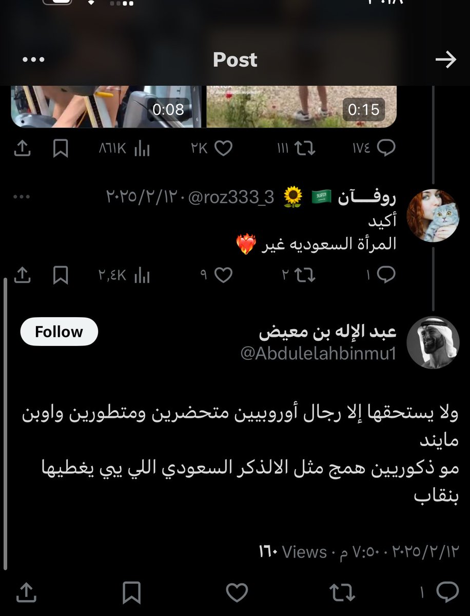 D1xxC's tweet photo. @Abdulelahbinmu1 @Haifa1x1 ليش هو انت سعودي اصلاً ؟ حسابك من زمان اعرفه كله قذف بالسعوديات وتشويه لسمعتهم طبعاً الاشكال اللي تعزز لابن حثلين ياجنبي ابن كلب مثل المدعو معيض ولا منتفعين، عموماً حسابك مليان فضايح https://t.co/cyzfVvf7hf