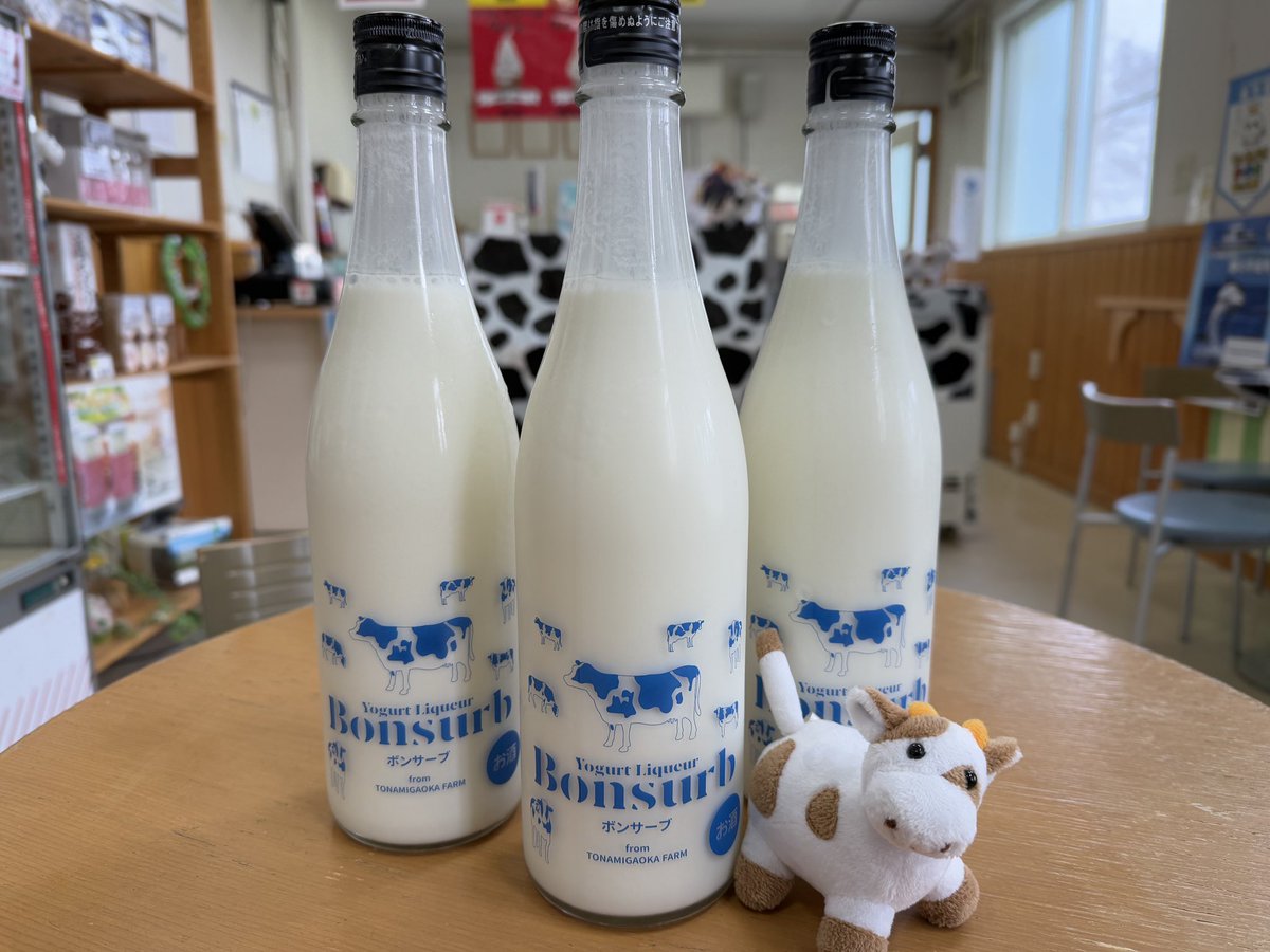 bonsurb369's tweet photo. 本日ヨーグルトリキュール発売日です🍸🐮
数に限りがありますのでお早めに🤓✨ https://t.co/6phaFwBcCx