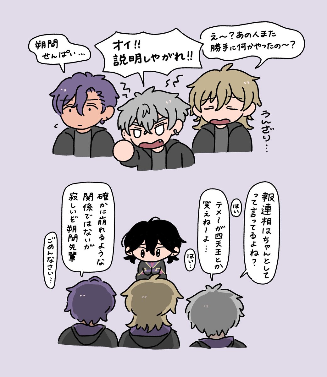 れちゃん… 