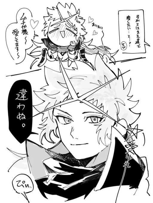 眠すぎて無茶苦茶意味不明秀吉くん描いてた 