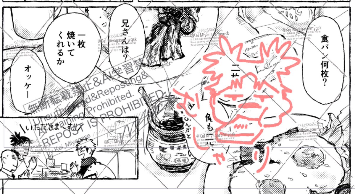 ベーコンエッグ 