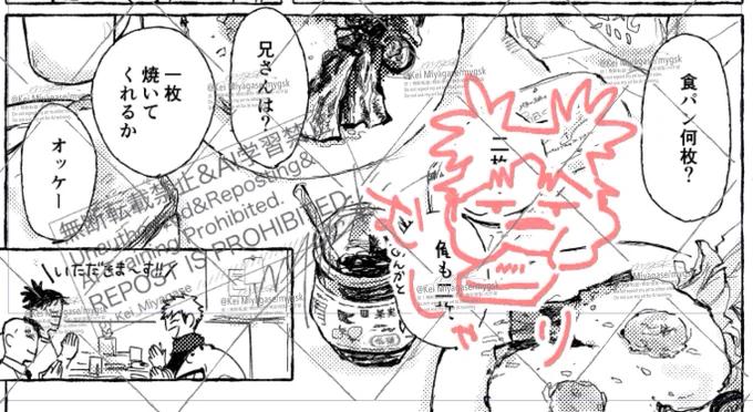 ベーコンエッグ 