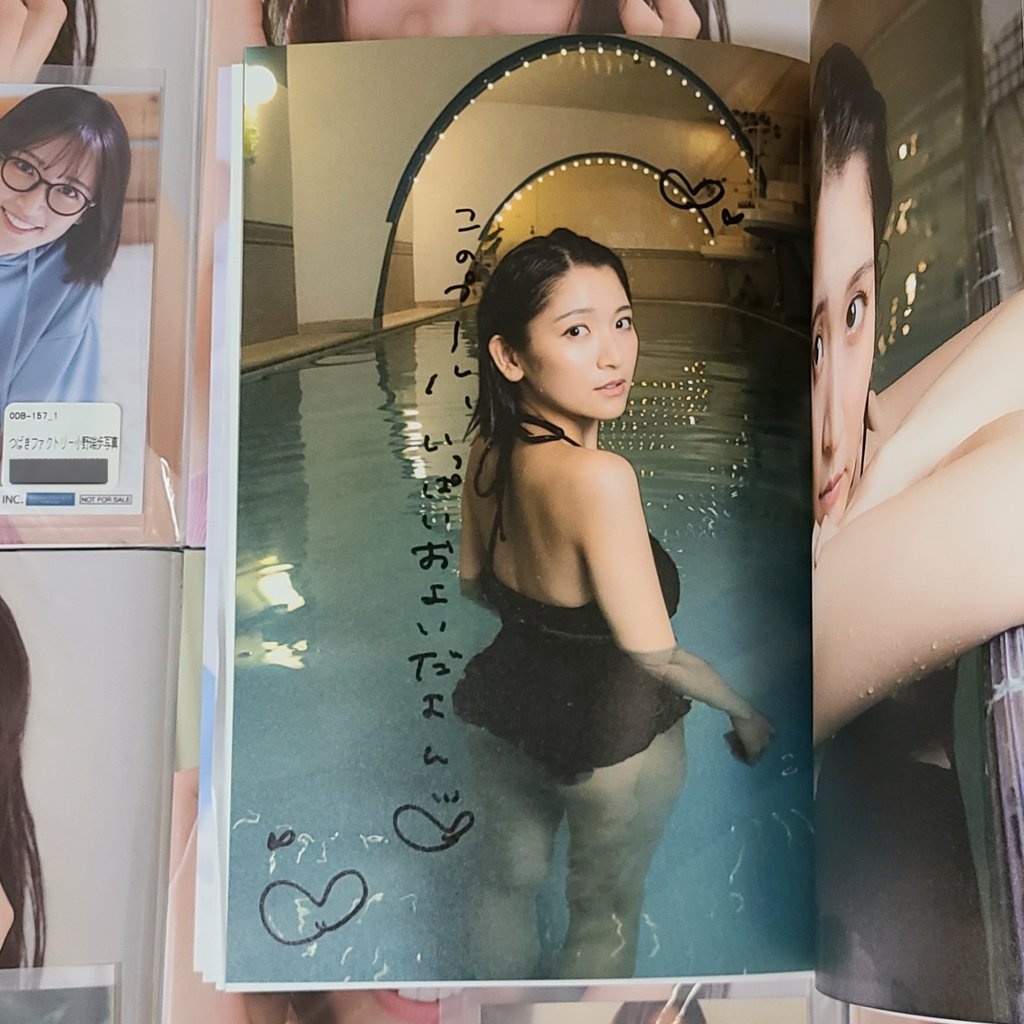 2nd写真集「ひだまりといつも」のサイン本がついに届いたあああ