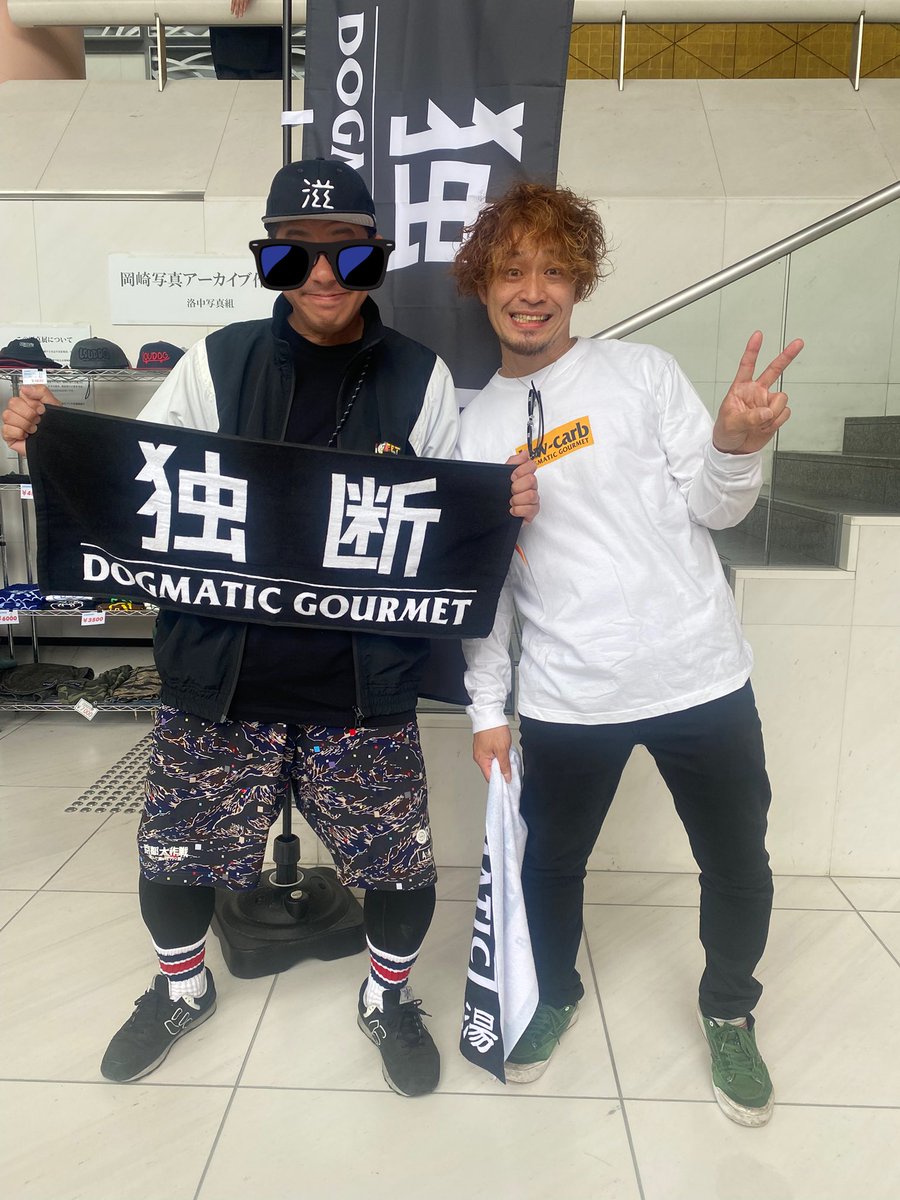 50!19!（これ！一休！） tweet media