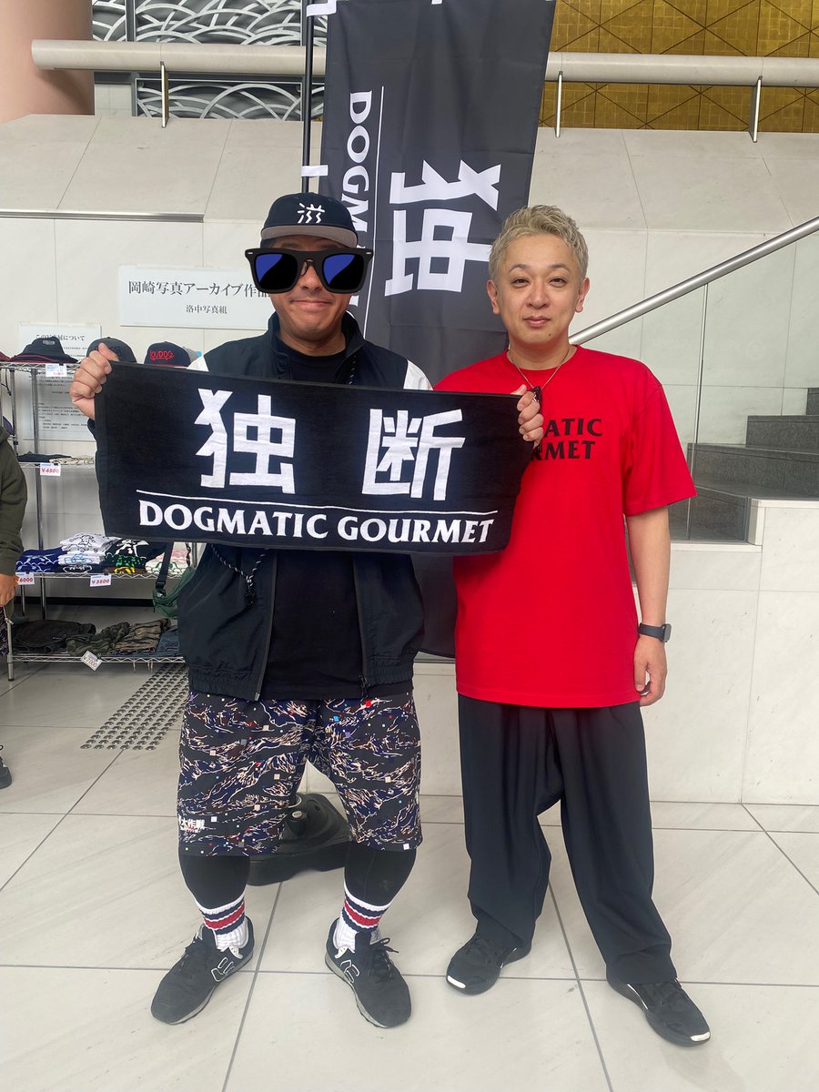 50!19!（これ！一休！） tweet media
